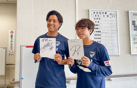 庁舎訪問