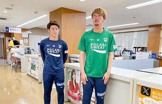 庁舎訪問