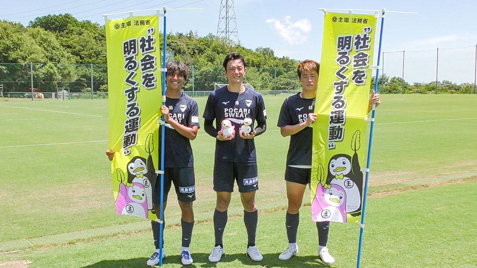 啓発活動