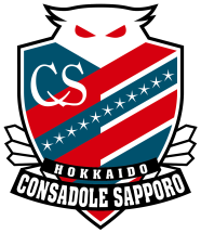 北海道コンサドーレ札幌