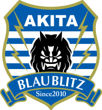 ブラウブリッツ秋田